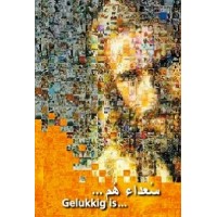 Gratis Arabisch-Nederlands evangelisatieboekje (max 3 per besteller)