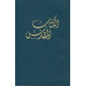 Gratis Arabische Bijbel (max 2 per besteller)